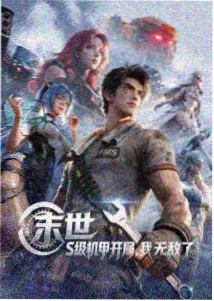 奇米影蜜桃动画特辑