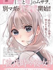 奇米影蜜桃漫画改编